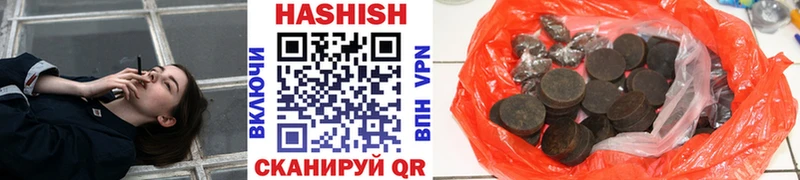 Купить ГАШ Кокаин Мефедрон Марихуана Сусуман
