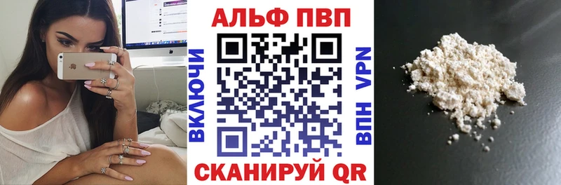 Купить  Сусуман  Альфа ПВП Соль 