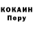 Меф кристаллы Andres Baron
