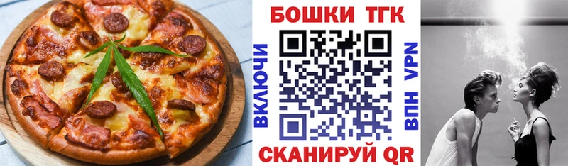 Canna-Cookies марихуана  Купить закладки  Сусуман 
