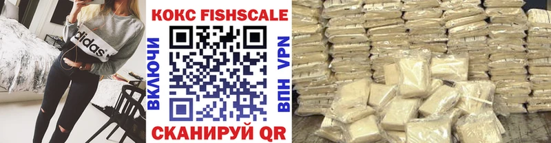 Cocaine 97%  Купить закладки  Сусуман 