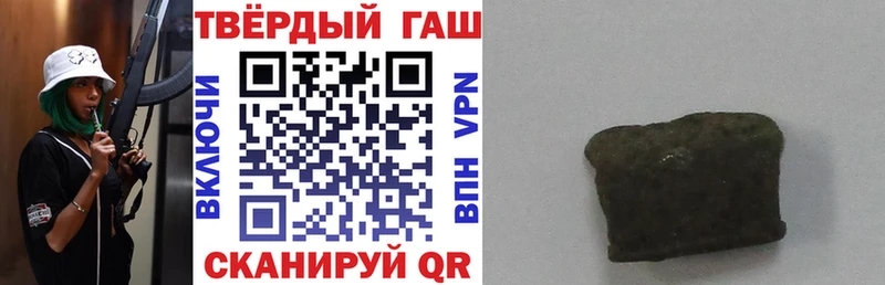 Гашиш VHQ  Купить где  Сусуман 