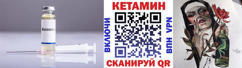 КЕТАМИН VHQ  Купить где  Сусуман 