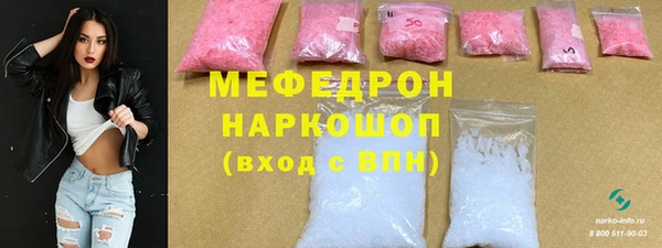мескалин Арсеньев