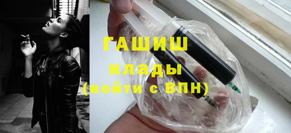 мескалин Арсеньев