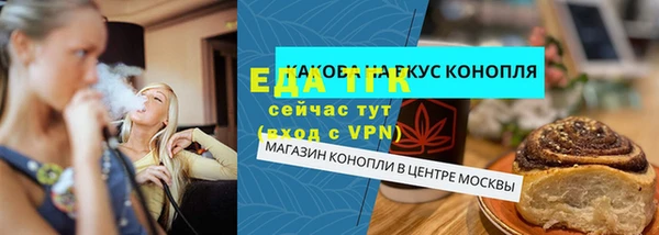 бошки Армянск