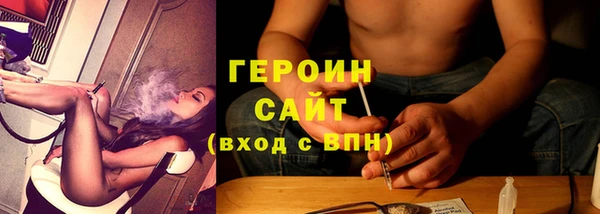 бошки Армянск
