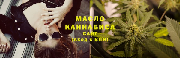 бошки Армянск
