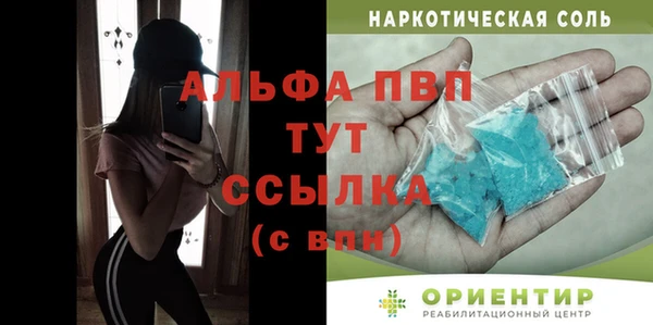 меф Аркадак
