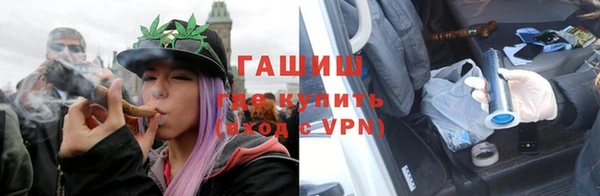 мескалин Арсеньев