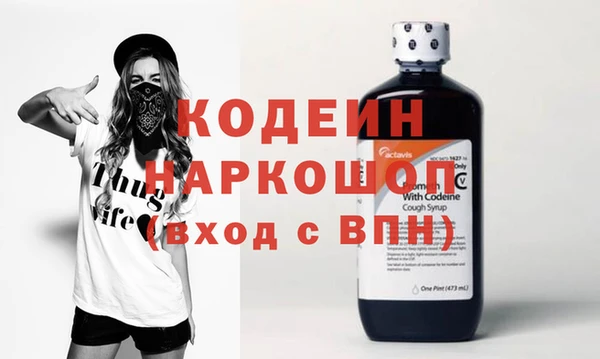 бошки Армянск
