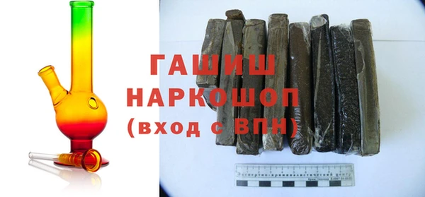 бошки Армянск