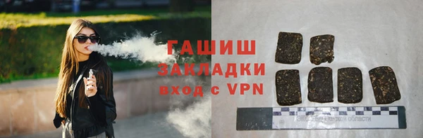 бошки Армянск