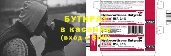 меф Аркадак