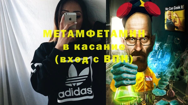бошки Армянск