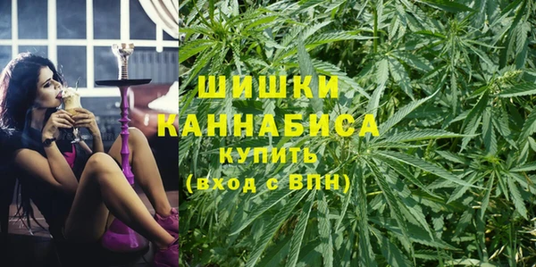бошки Армянск