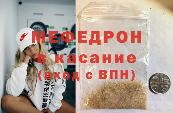 меф Аркадак