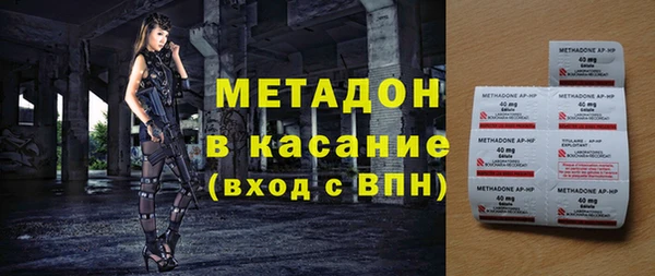 мескалин Арсеньев