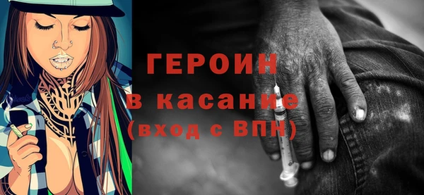 мескалин Арсеньев