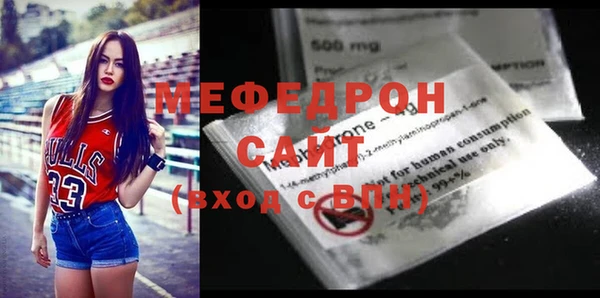 мескалин Арсеньев