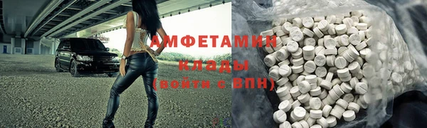 мескалин Арсеньев