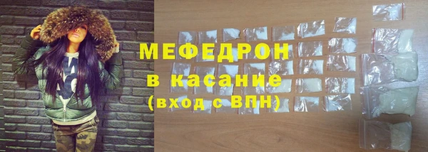 бошки Армянск
