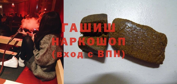 бошки Армянск