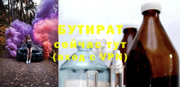 меф Аркадак