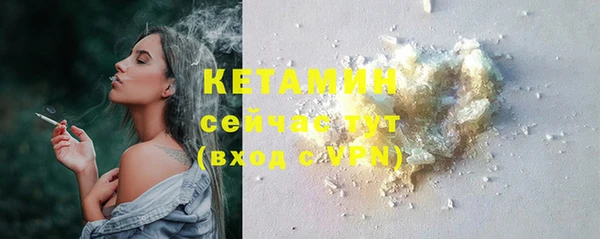 мескалин Арсеньев