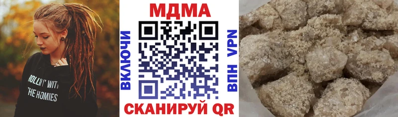 МДМА кристаллы Купить где Сусуман