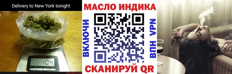 Дистиллят ТГК жижа  Купить  Сусуман 